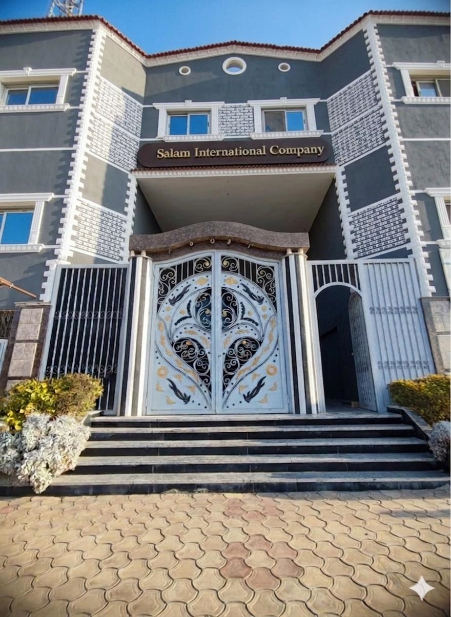 Salam International Factory